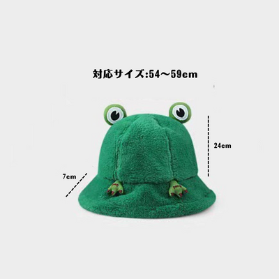 【HAT】蛙 ふわふわ 5色 ボアバケットハット