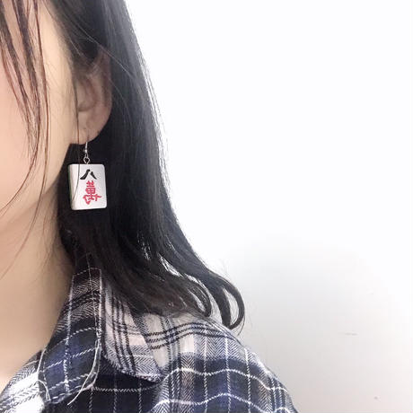 【Earrings】 麻雀牌 フックピアス&イヤリング