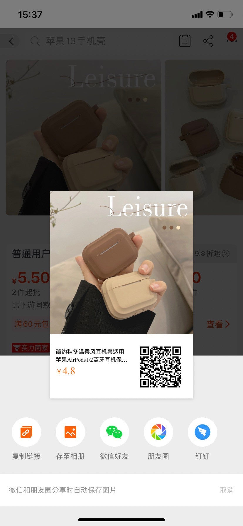 【Airpods Case】 クラシック暖かい色Airpods/ AirPods Proケース